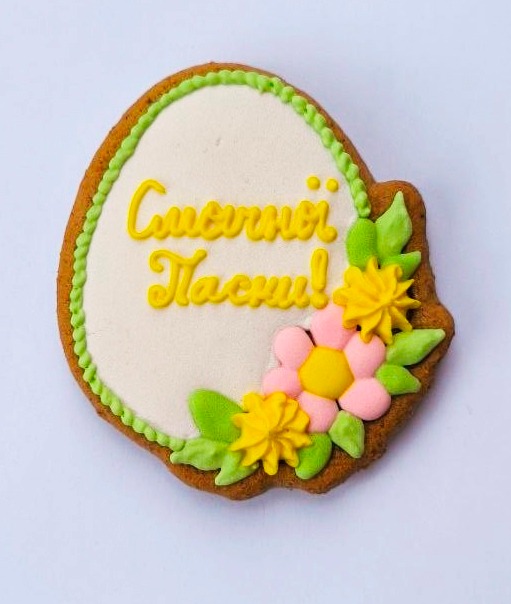 Пяник "ЯЙЦЕ ВЕЛИКОДНЄ"